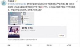 国内爆料软件排行榜最新,热门应用盘点与趋势分析